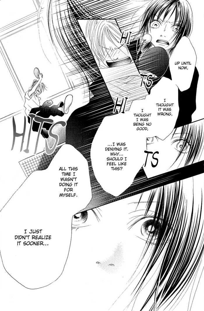 17 (Sakurai Machiko) - Vol.3 Chapter 10