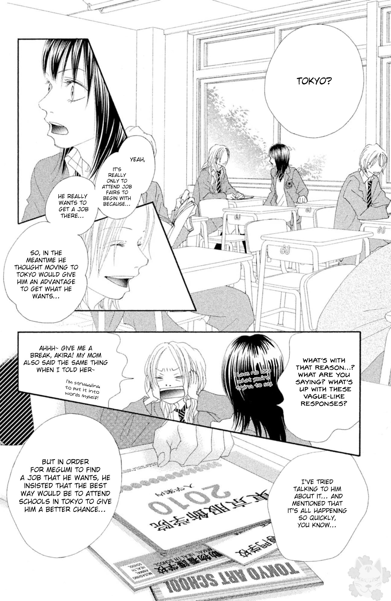 17 (Sakurai Machiko) - Chapter 18