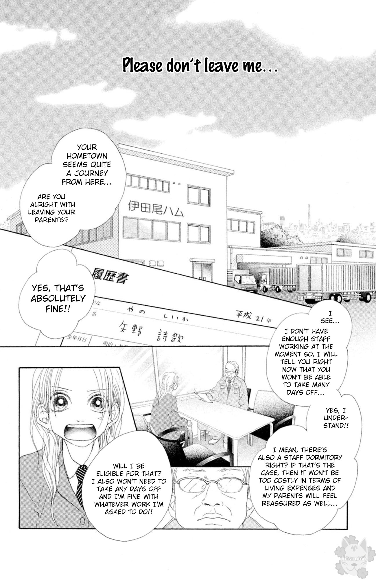 17 (Sakurai Machiko) - Chapter 18