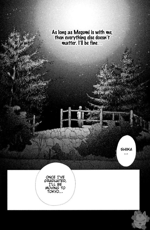 17 (Sakurai Machiko) - Chapter 17