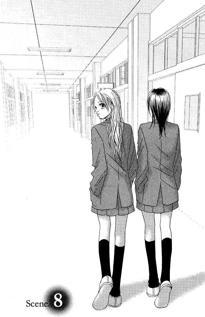 17 (Sakurai Machiko) - Vol.2 Chapter 8