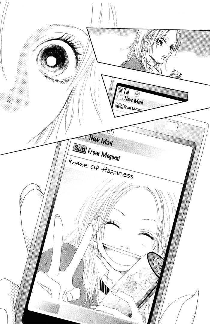 17 (Sakurai Machiko) - Vol.1 Chapter 1