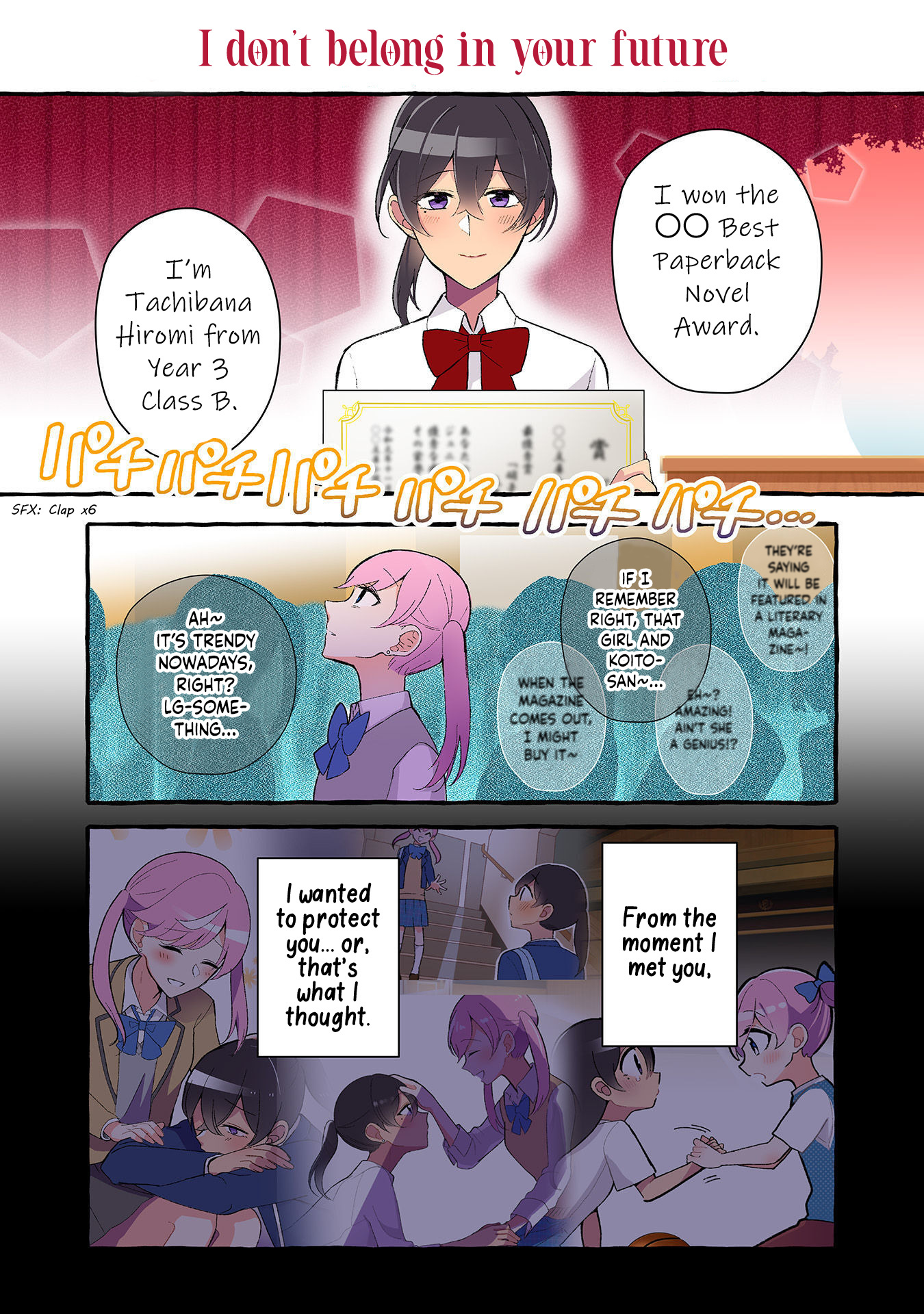 As A Result Of A Classmate's Obsession With Yuri, I Was Exposed As An Author - Chapter 212