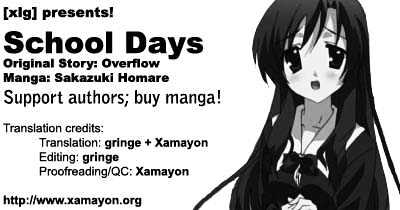 School Days - Vol.1 Chapter 6 : Right Hand And Left Hand