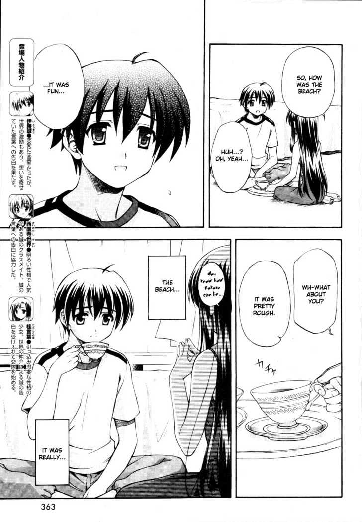 School Days - Vol.1 Chapter 6 : Right Hand And Left Hand