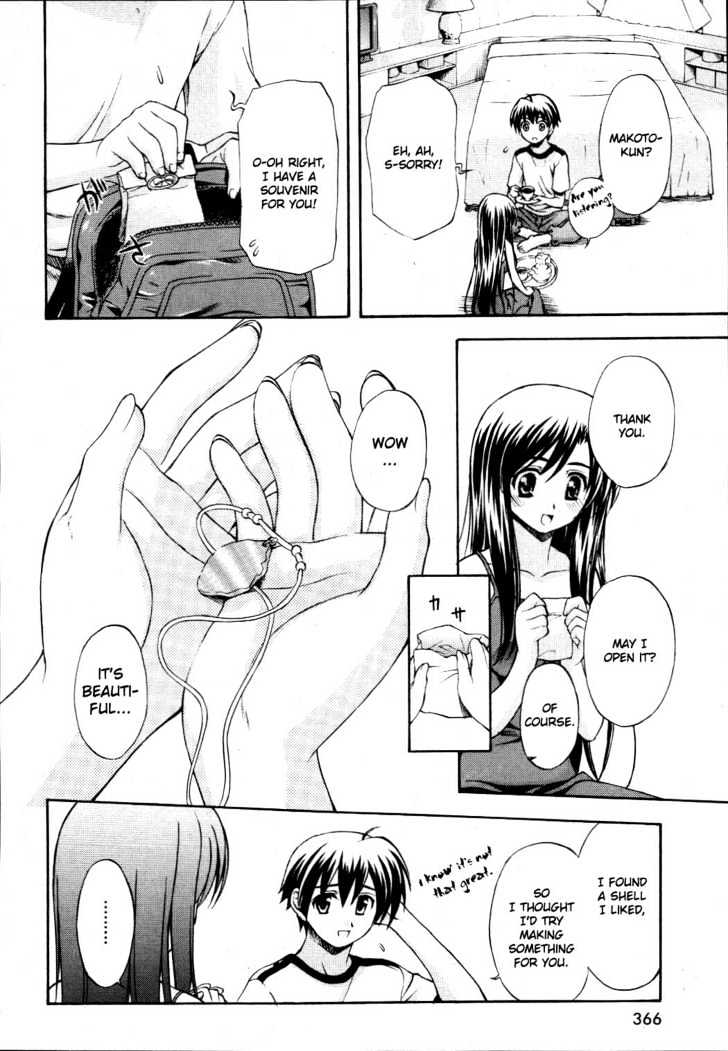 School Days - Vol.1 Chapter 6 : Right Hand And Left Hand