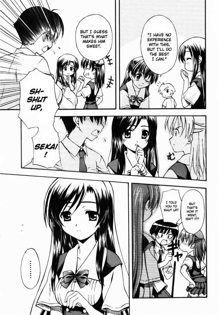 School Days - Vol.1 Chapter 2 : The Couple S Distance