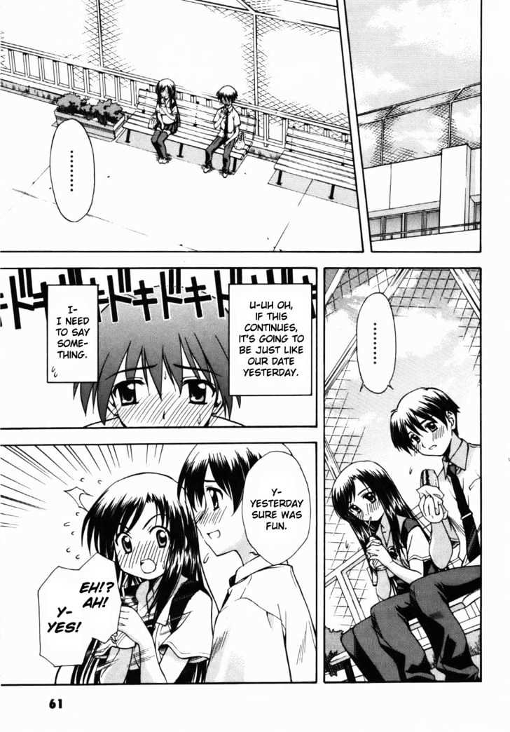 School Days - Vol.1 Chapter 2 : The Couple S Distance