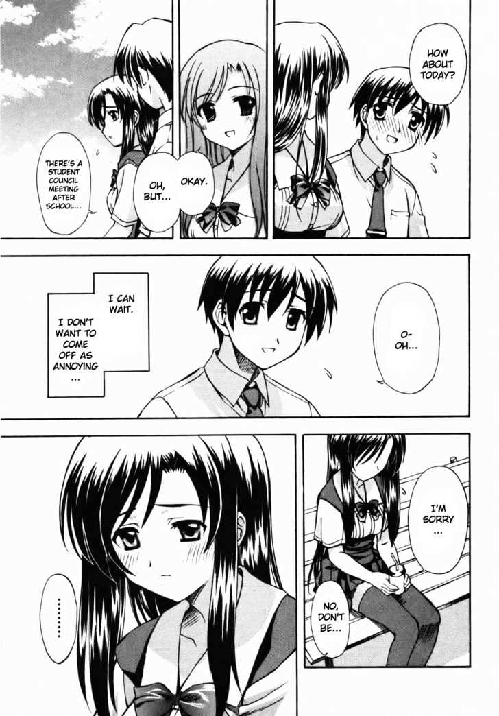 School Days - Vol.1 Chapter 2 : The Couple S Distance