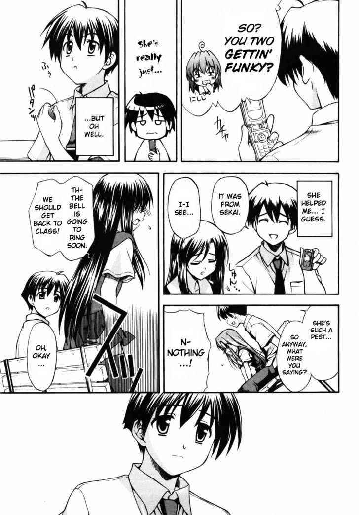 School Days - Vol.1 Chapter 2 : The Couple S Distance