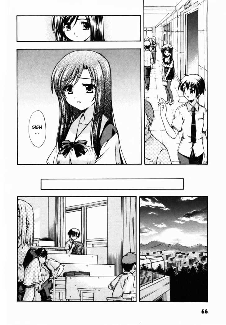 School Days - Vol.1 Chapter 2 : The Couple S Distance