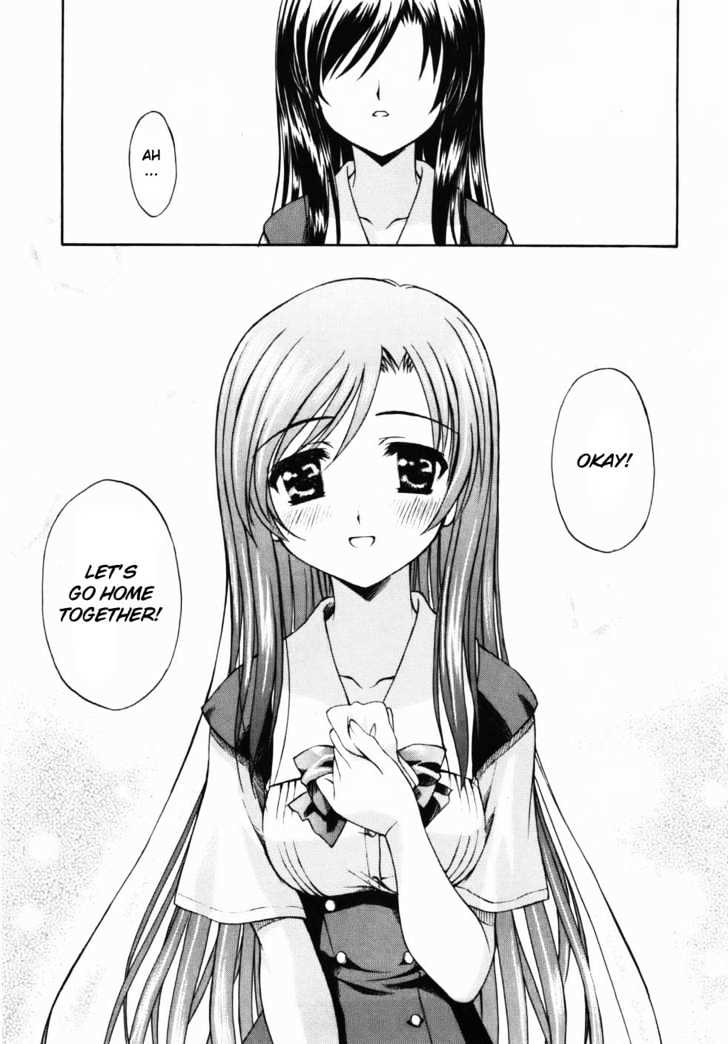 School Days - Vol.1 Chapter 2 : The Couple S Distance