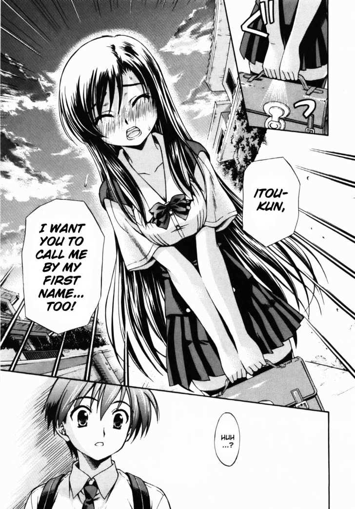 School Days - Vol.1 Chapter 2 : The Couple S Distance