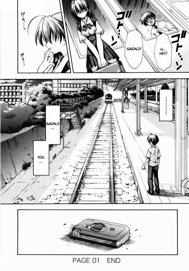 School Days - Vol.1 Chapter 1 : Confession