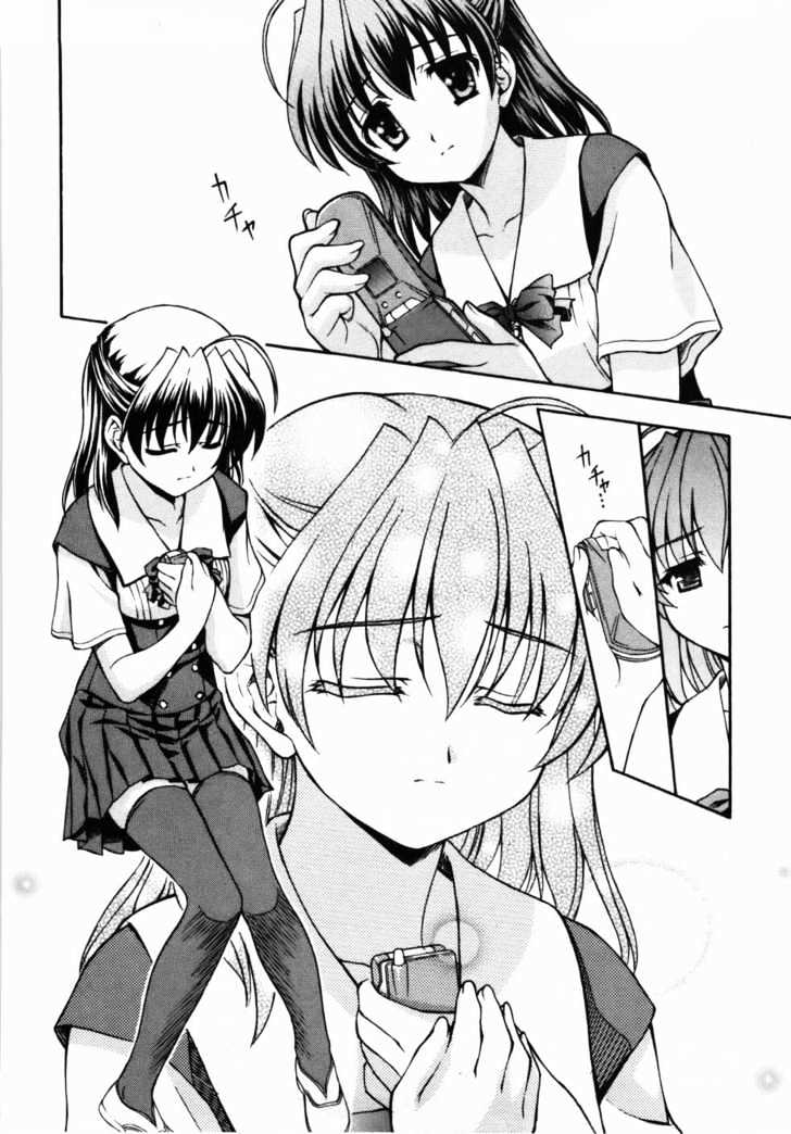 School Days - Vol.1 Chapter 4 : Another Charm