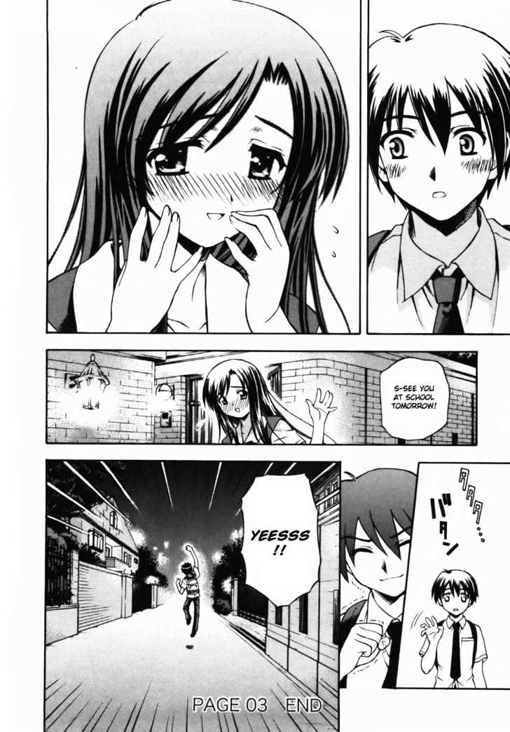 School Days - Vol.1 Chapter 3 : First Kiss