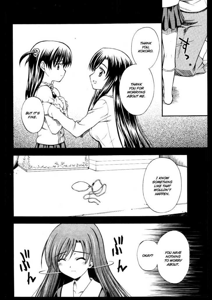 School Days - Vol.2 Chapter 10 : Couple And Single