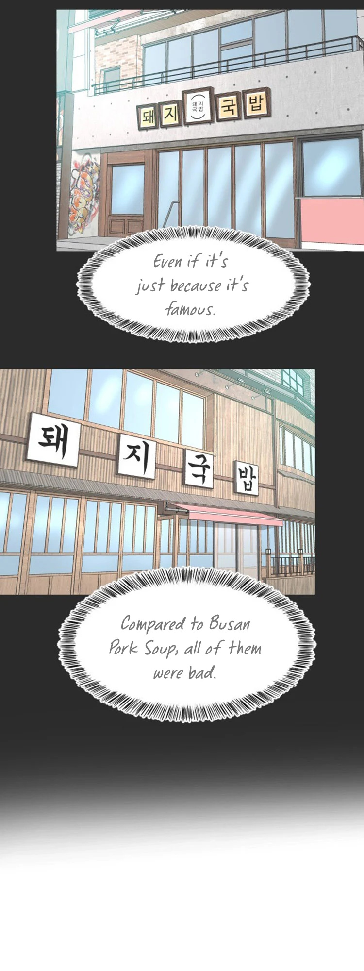 Special Restaurant - Chapter 3: Pork Soup