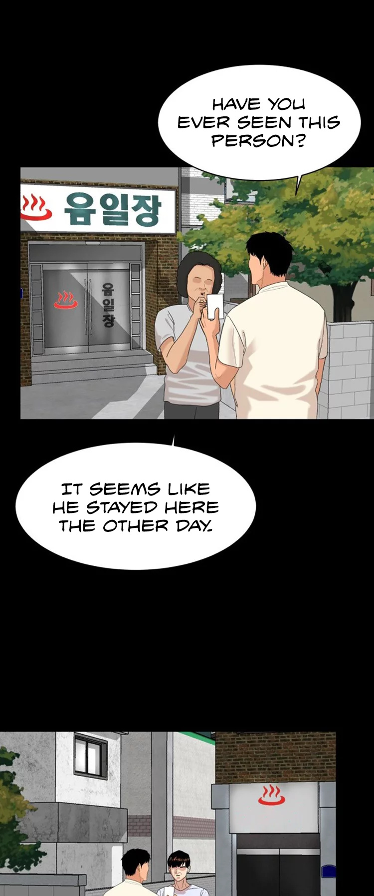 Special Restaurant - Chapter 8: Father