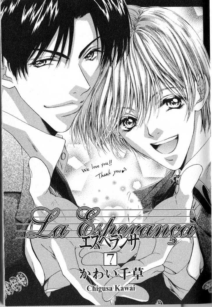 La Esperança - Vol.07 Chapter 1