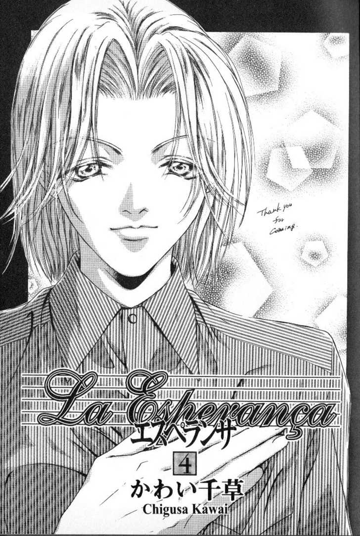 La Esperança - Vol.04 Chapter 1