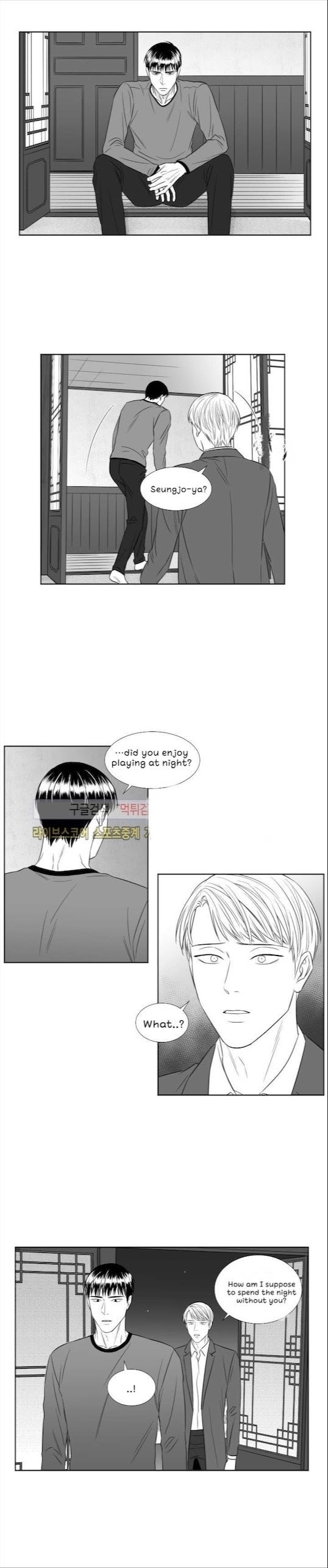 Night Maze - Chapter 47