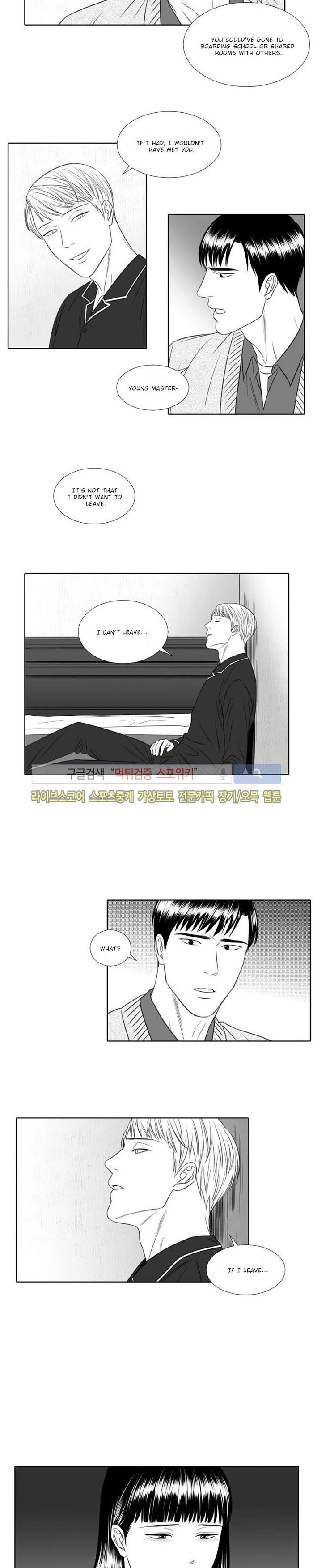 Night Maze - Chapter 18