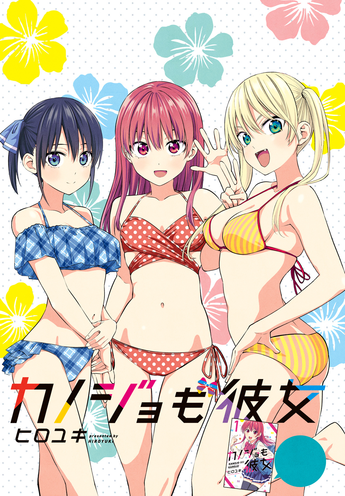 Kanojo Mo Kanojo - Chapter 24: The Tsun's Dere Has Been Noticed