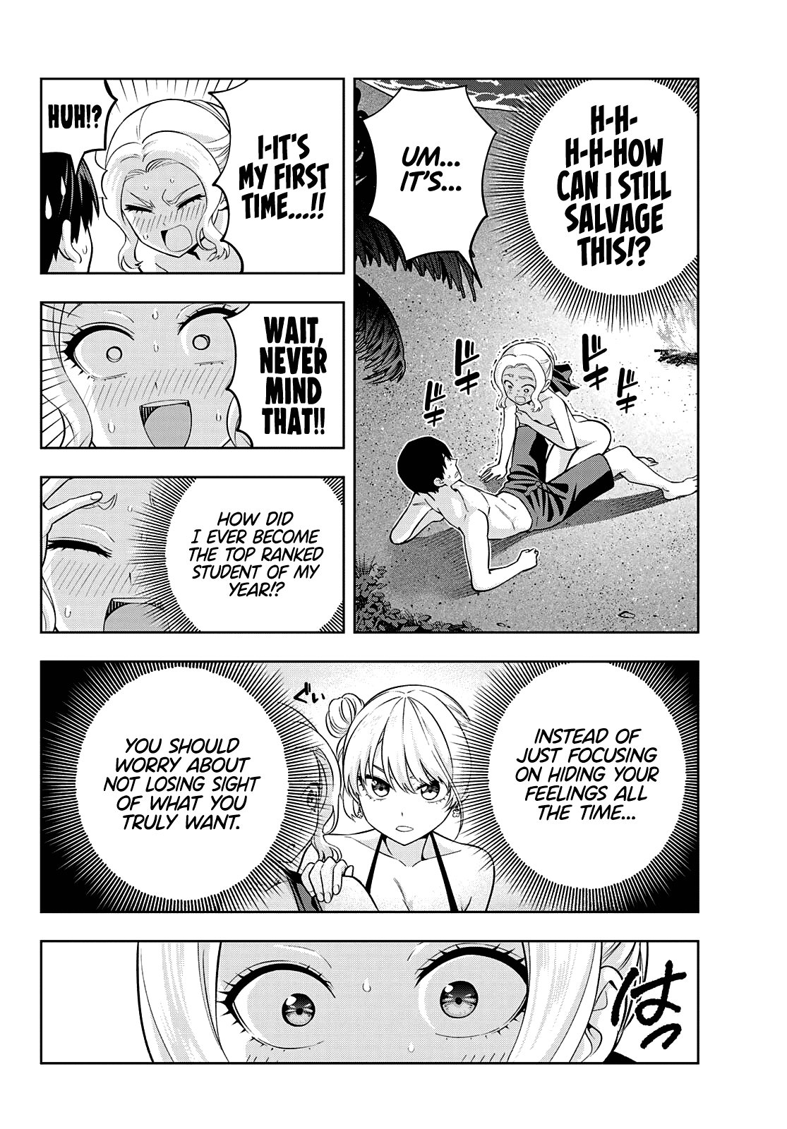 Kanojo Mo Kanojo - Chapter 82: Her Determination (3)