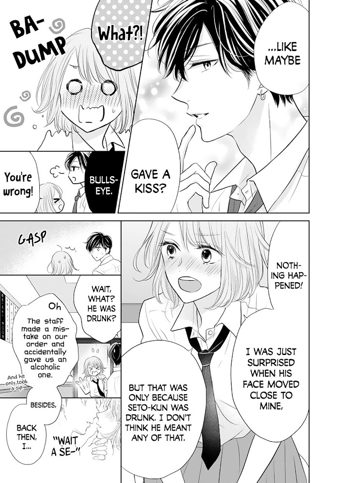 Senpai Wa, Ijiwaru Ni Tsuki - Chapter 12