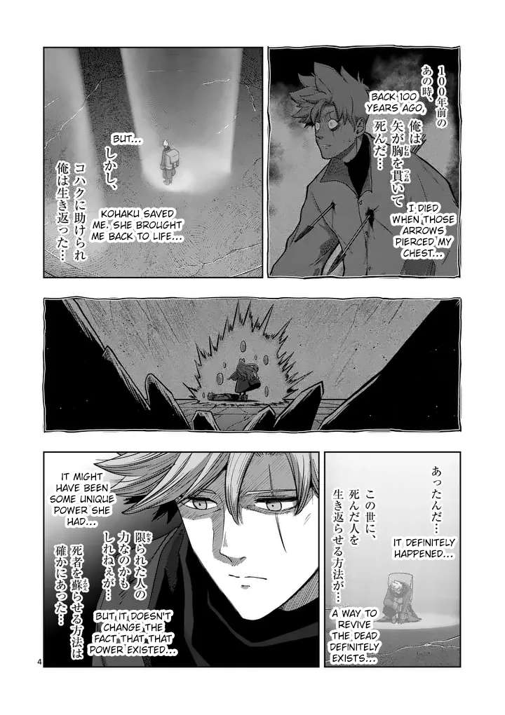 Verndio - Surreal Sword Saga - Chapter 55