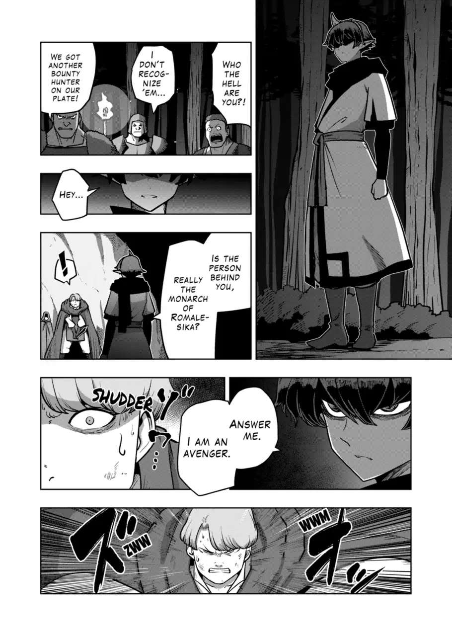 Verndio - Surreal Sword Saga - Chapter 32.2