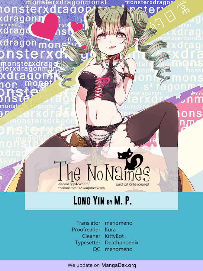 Long Yin - Monster - Chapter 13: About School