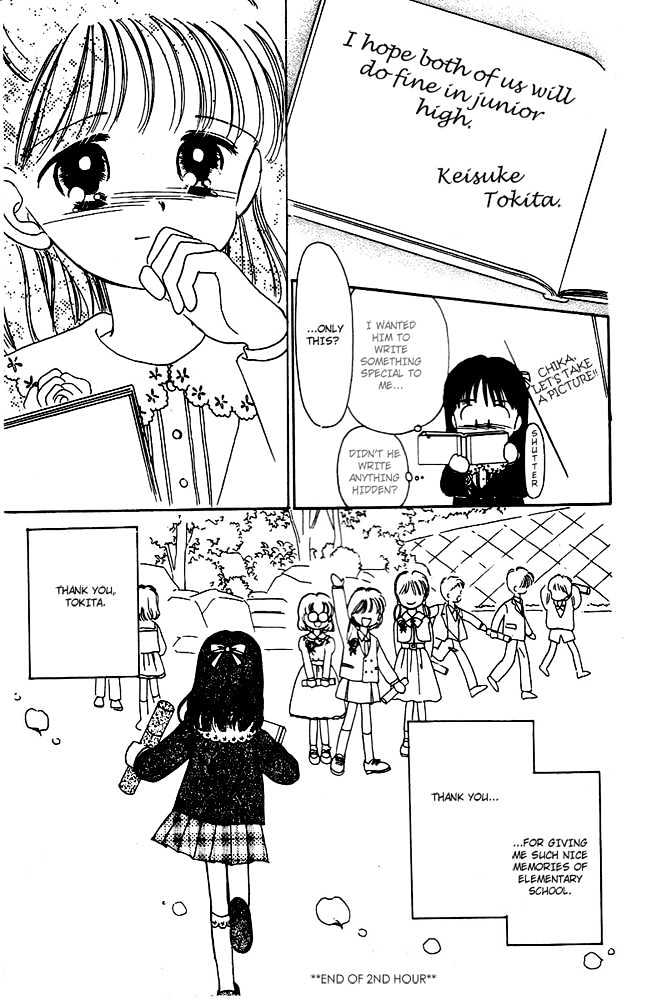 Oshaberi Na Jikanwari - Vol.2 Chapter 4