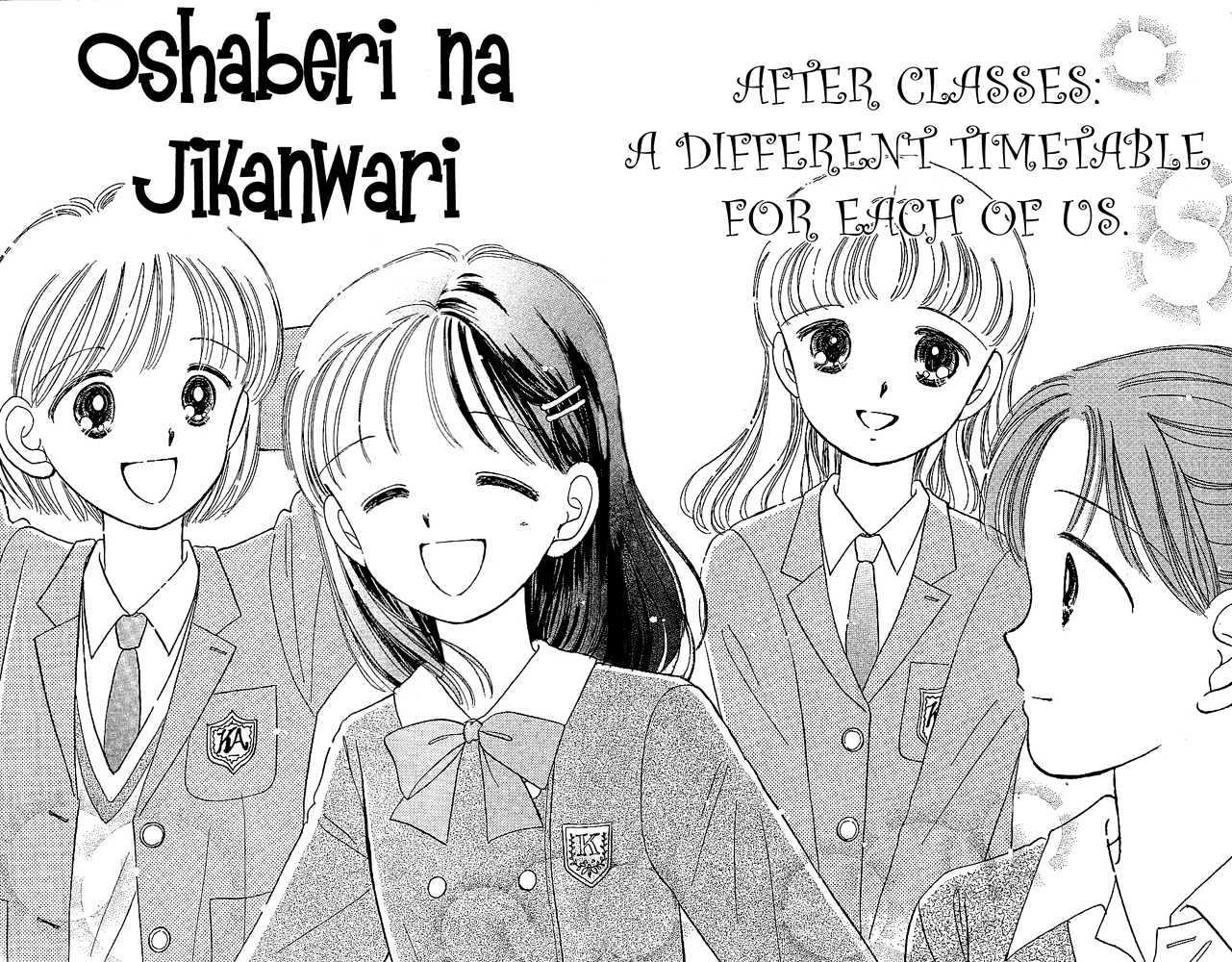 Oshaberi Na Jikanwari - Vol.4 Chapter 11