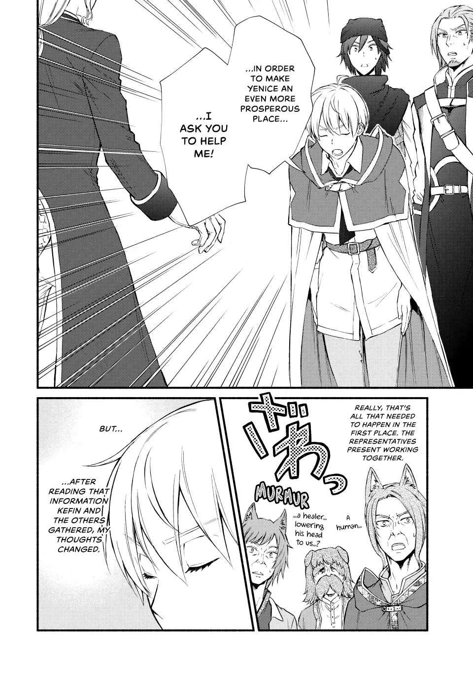 The Great Cleric - Chapter 63