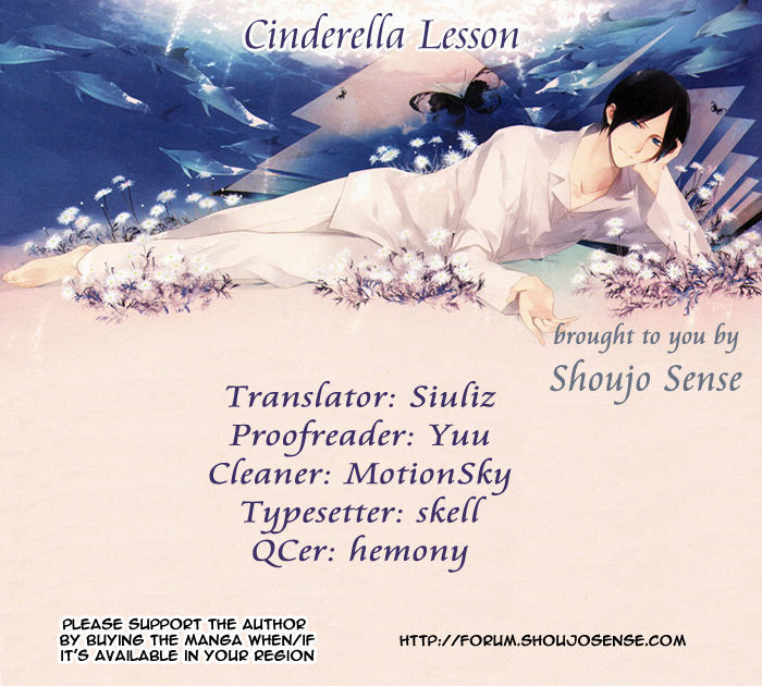 Cinderella Lesson - Chapter 1