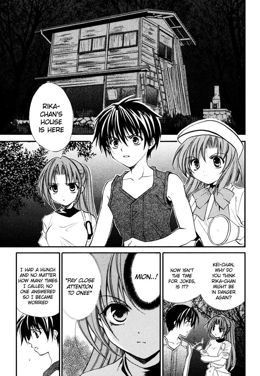 Higurashi No Naku Koro Ni - Watanagashi-Hen - Vol.2 Chapter 9: Disappearance