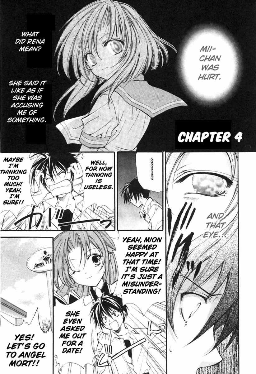 Higurashi No Naku Koro Ni - Watanagashi-Hen - Vol.1 Chapter 4: Angel Attack Defence Battle