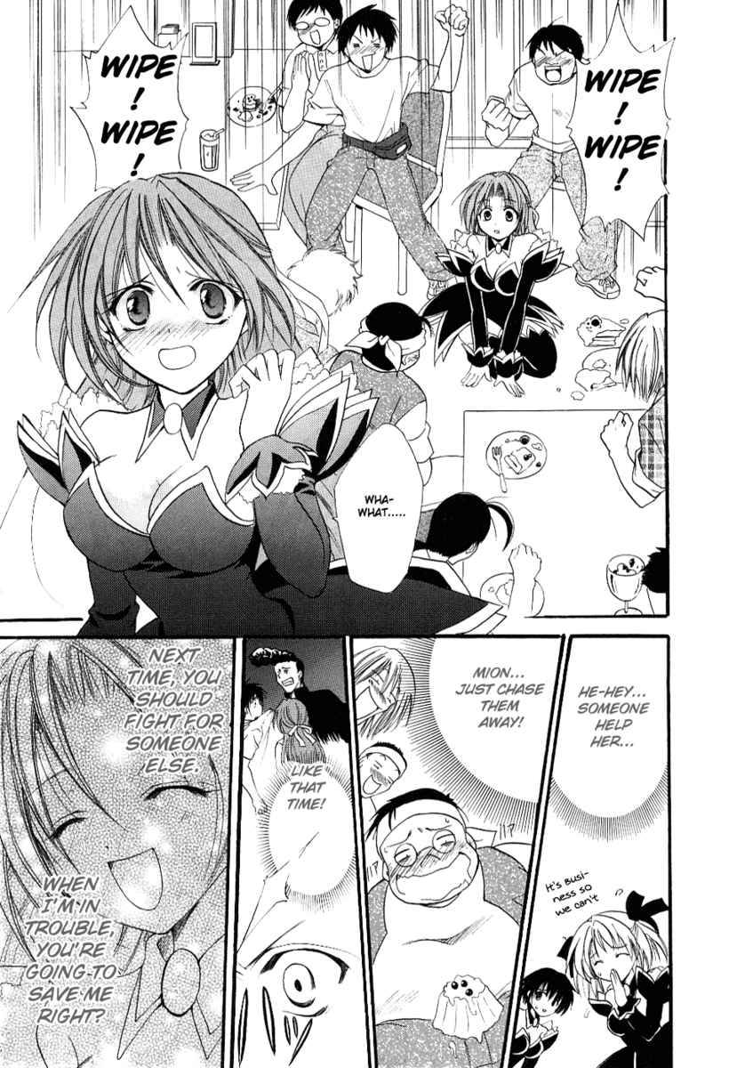 Higurashi No Naku Koro Ni - Watanagashi-Hen - Vol.1 Chapter 4: Angel Attack Defence Battle