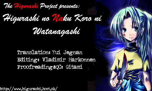 Higurashi No Naku Koro Ni - Watanagashi-Hen - Vol.1 Chapter 2: Angel Mort