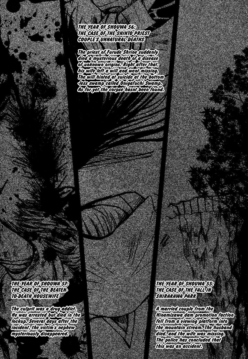 Higurashi No Naku Koro Ni - Watanagashi-Hen - Vol.2 Chapter 6: Ritual Tools Temple