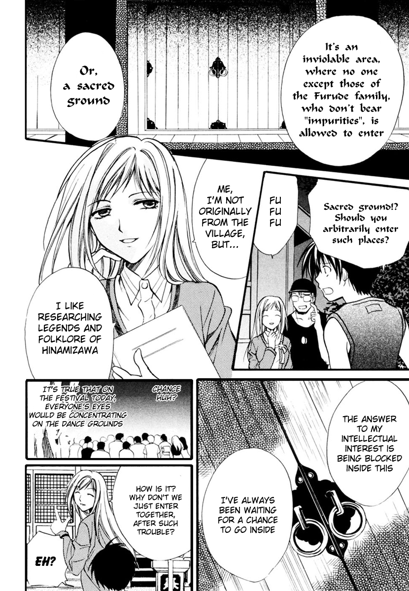 Higurashi No Naku Koro Ni - Watanagashi-Hen - Vol.2 Chapter 6: Ritual Tools Temple