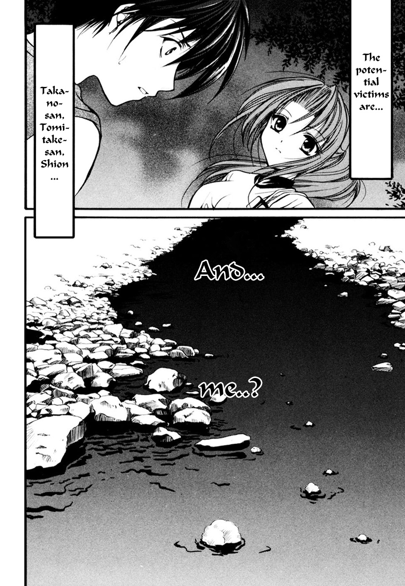 Higurashi No Naku Koro Ni - Watanagashi-Hen - Vol.2 Chapter 6: Ritual Tools Temple