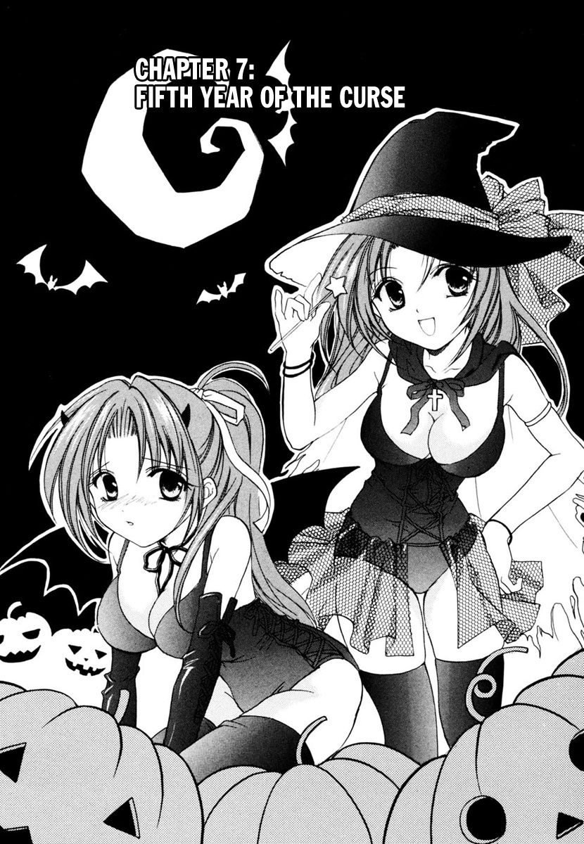 Higurashi No Naku Koro Ni - Watanagashi-Hen - Vol.2 Chapter 7: Fifth Year Of The Curse