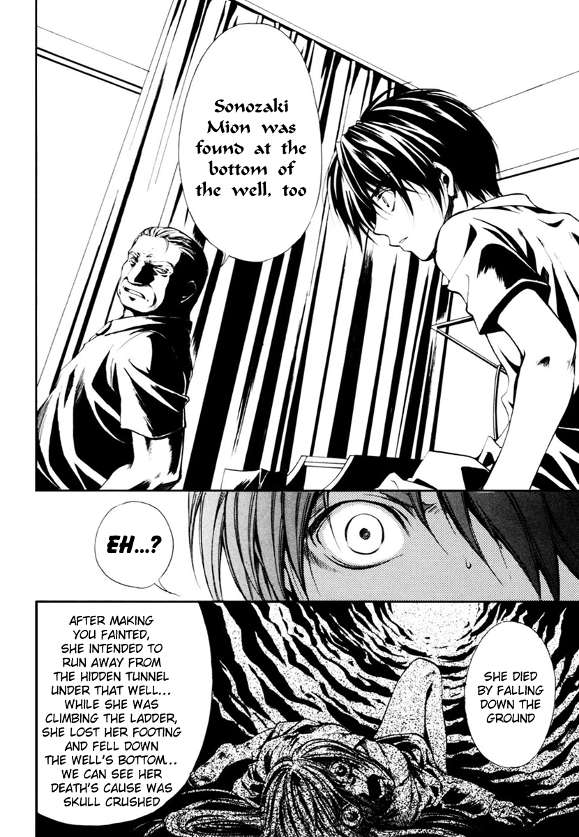 Higurashi No Naku Koro Ni - Watanagashi-Hen - Vol.2 Chapter 12: Epilogue - Last Wish