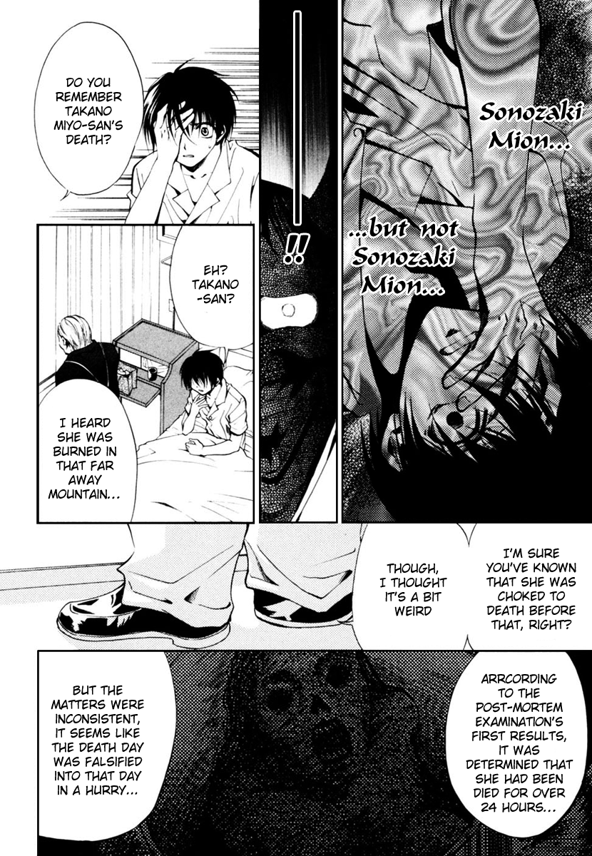 Higurashi No Naku Koro Ni - Watanagashi-Hen - Vol.2 Chapter 12: Epilogue - Last Wish