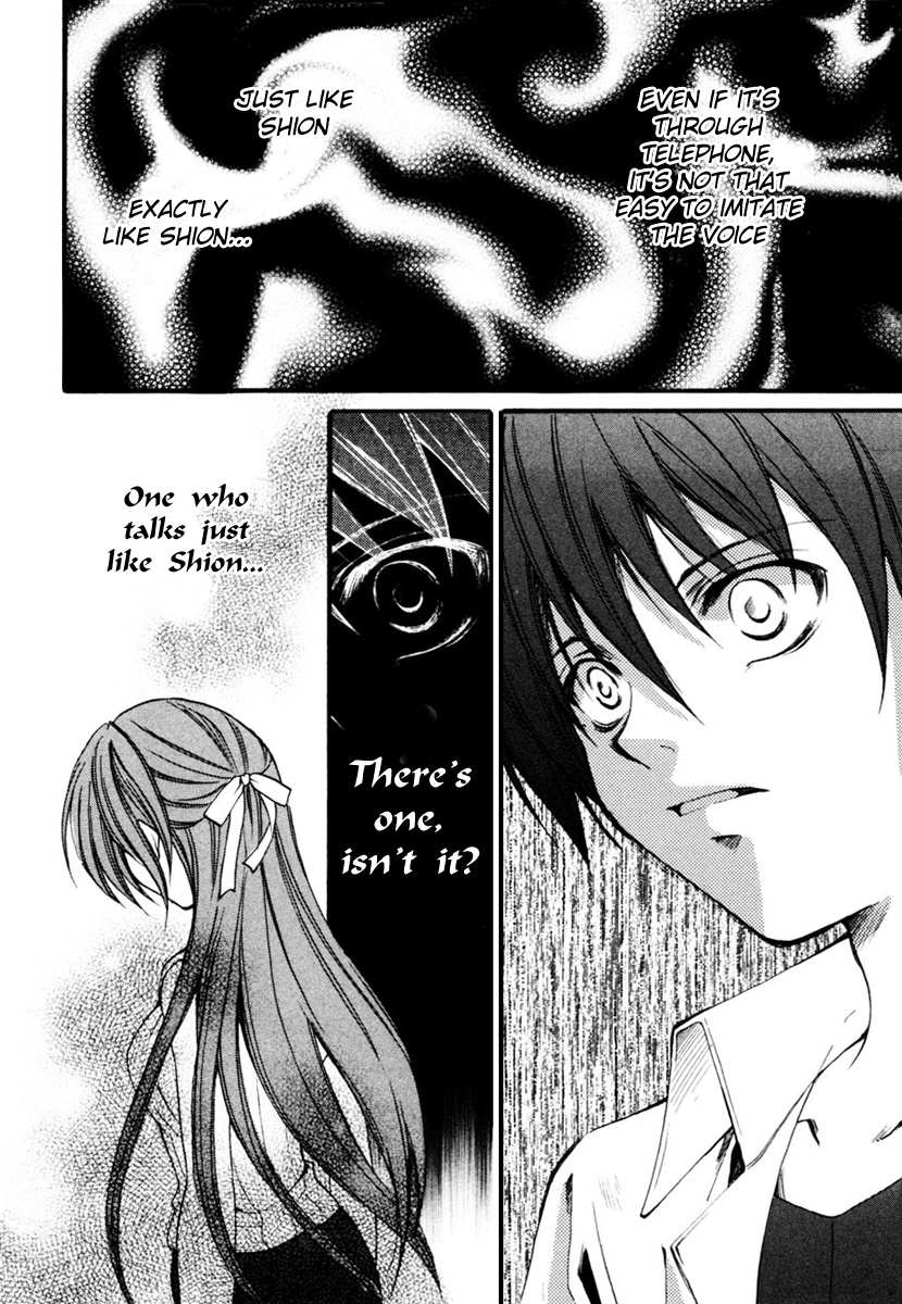 Higurashi No Naku Koro Ni - Watanagashi-Hen - Vol.2 Chapter 10: Telephone