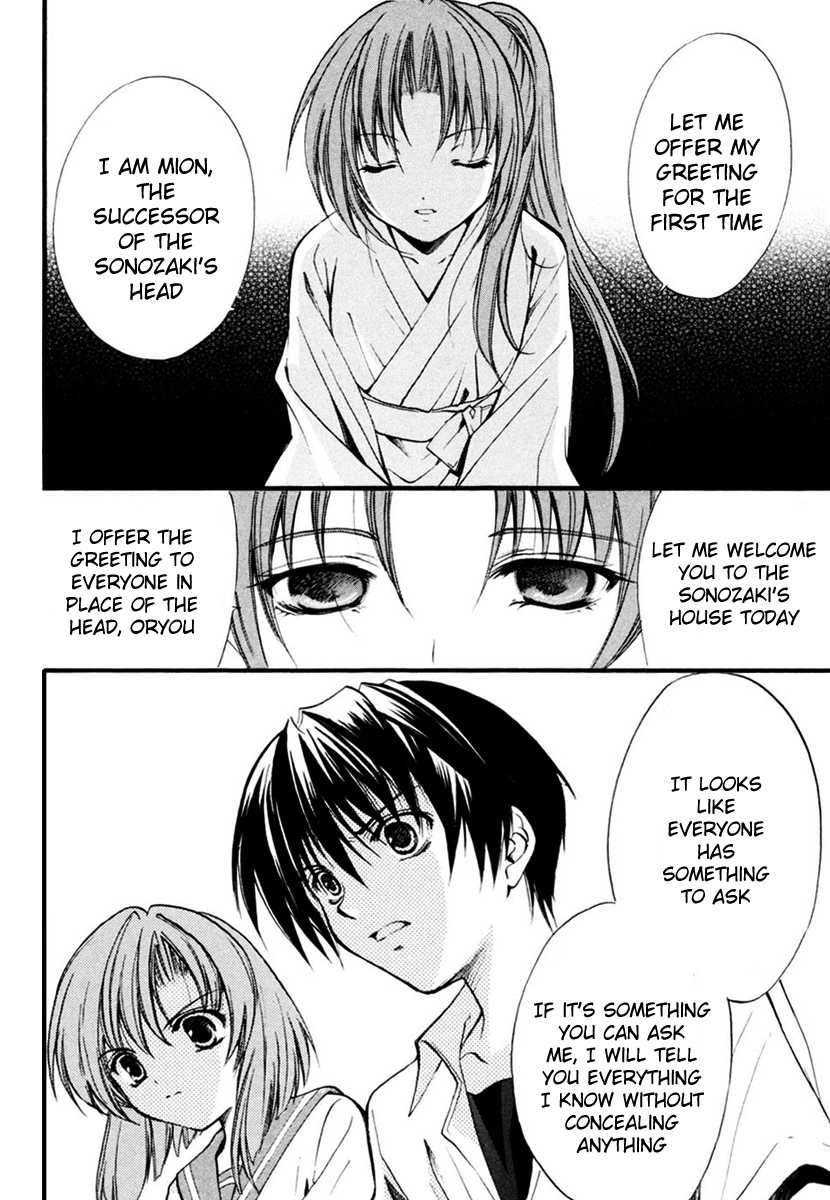 Higurashi No Naku Koro Ni - Watanagashi-Hen - Vol.2 Chapter 10: Telephone