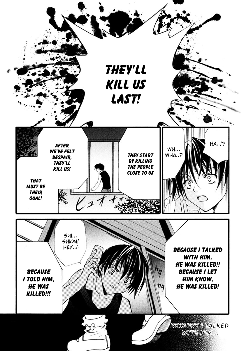 Higurashi No Naku Koro Ni - Watanagashi-Hen - Vol.2 Chapter 8: Demoned Away